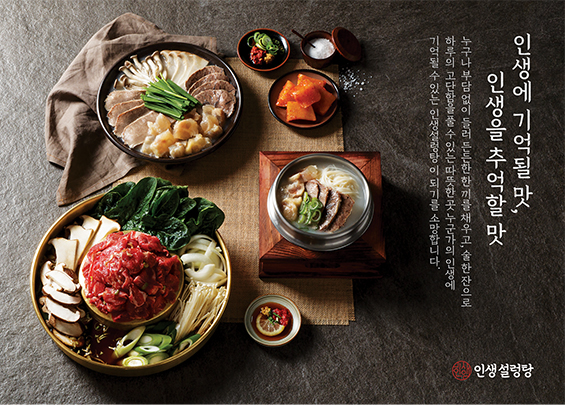 더본코리아 통합 할인전&amp;#44; 외식 반값 할인&amp;#44; 외식 할인&amp;#44; 300억원 규모의 가맹점 상생 지원