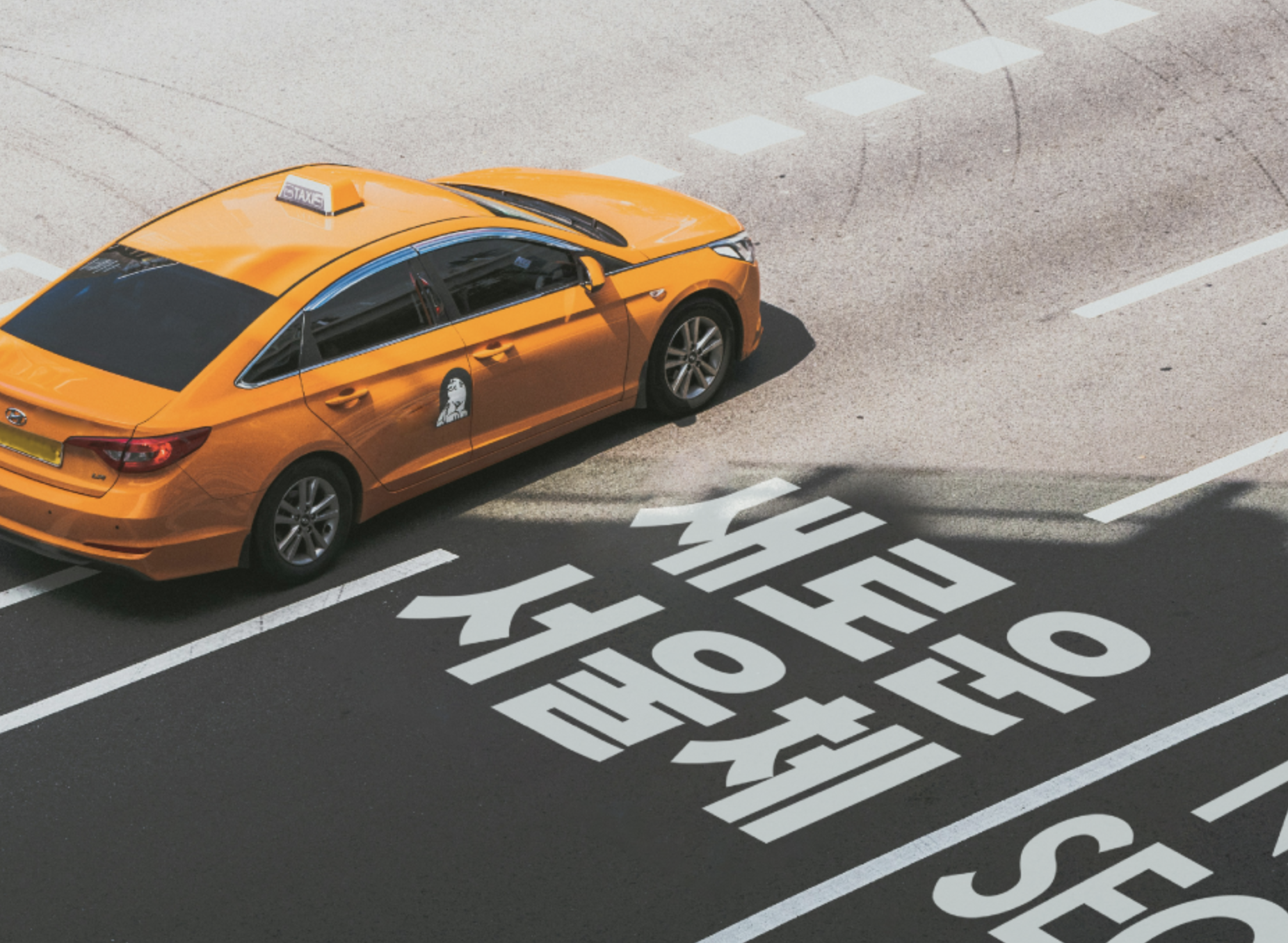 정보를 빠르고 정확하게 전달하기 좋은 서울알림체