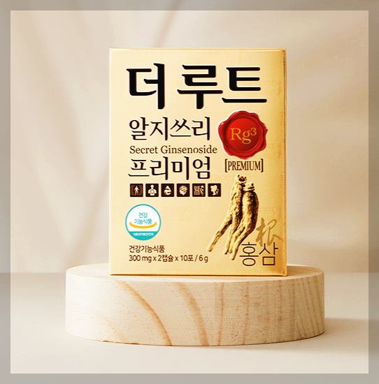 더루트 알지쓰리 후기(긍정, 부정) 및 가격 효능 3분 정리