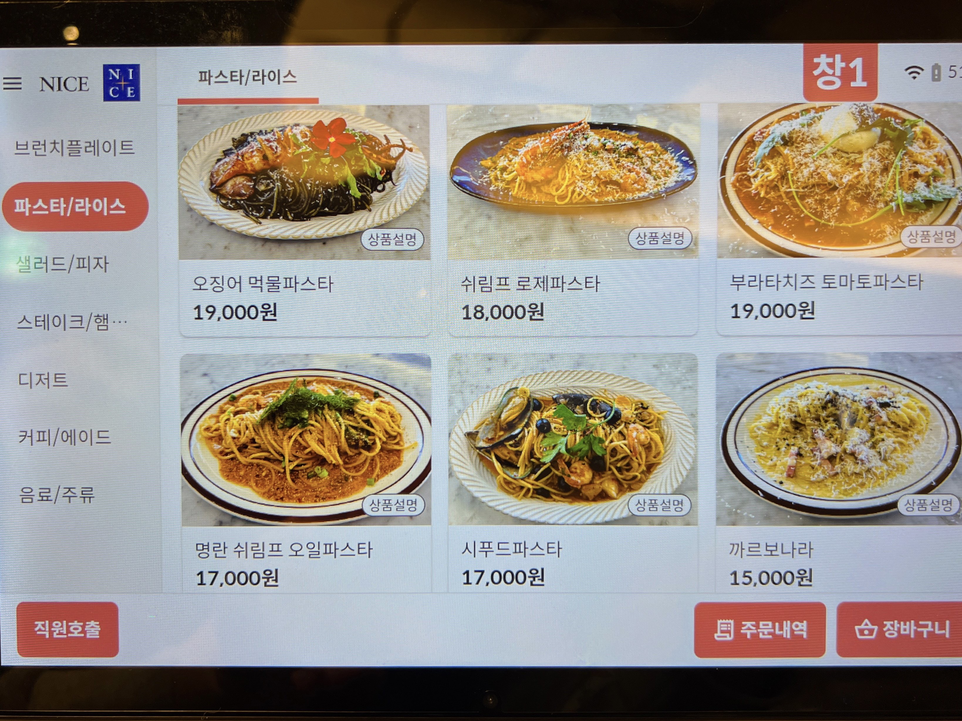 첨단분위기좋은맛집무두