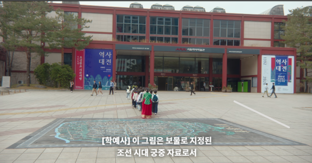 멋진 신세계 촬영지 궁궐 고시원 서울 도심 장소 정리