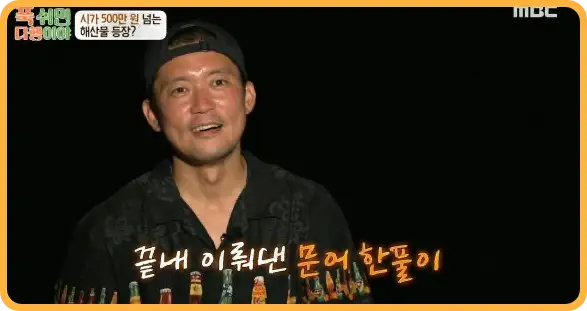 푹 쉬면 다행이야 재방송 다시보기 (+ 촬영지&amp;#44; 게스트&amp;#44; 이대호&amp;#44; 무인도 위치)
