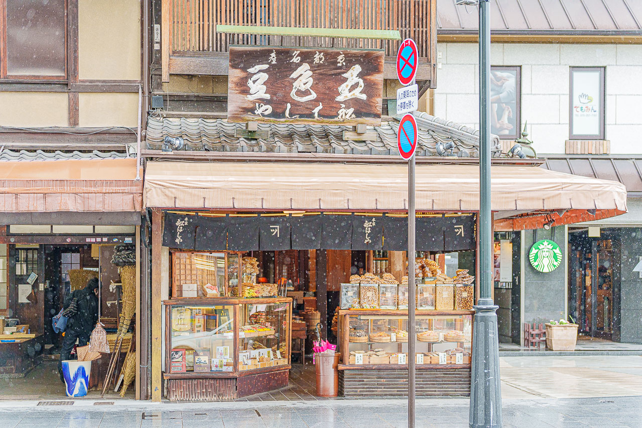 Original source image 88 for OMO5 Kyoto Sanjo by Hoshino Resorts: A Stay and Two Neighborhood Walks.