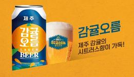 예산 맥주 페스티벌
