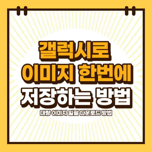 섬네일