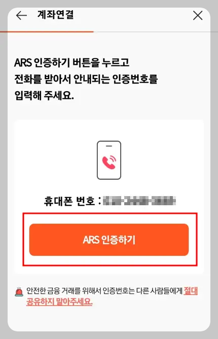 온누리상품권