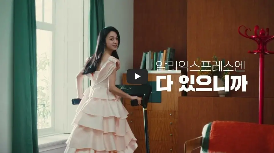 알리익스프레스 동영상 링크