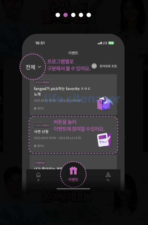 티벗-설치하기-사용안내1