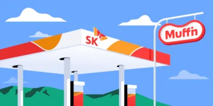 SK 머핀 주유소 일러스트