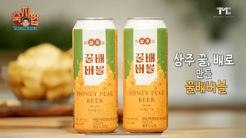 예산-맥주-페스티벌-먹거리