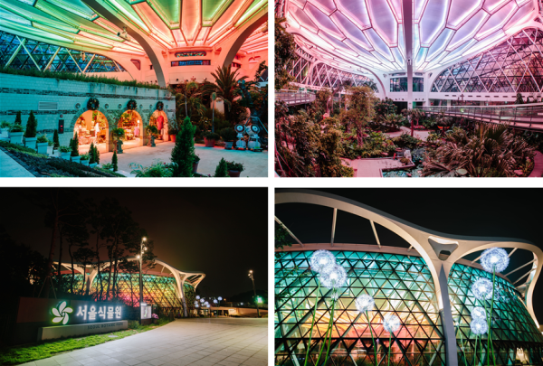 서울식물원 야간개장 취소표 예약 방법