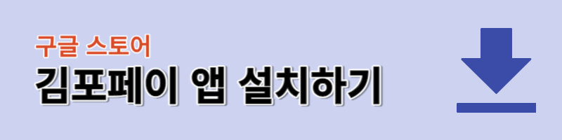 경기도 청소년 교통비 지원 지역화폐