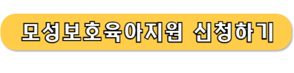 출산지원금