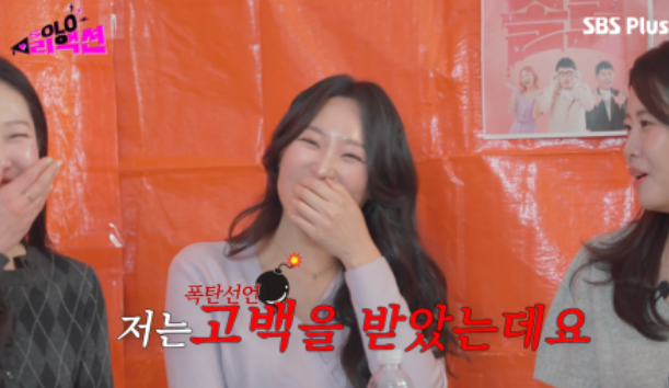 나는솔로24기 옥순 나솔사계에 출연하고 싶다 입장밝혀