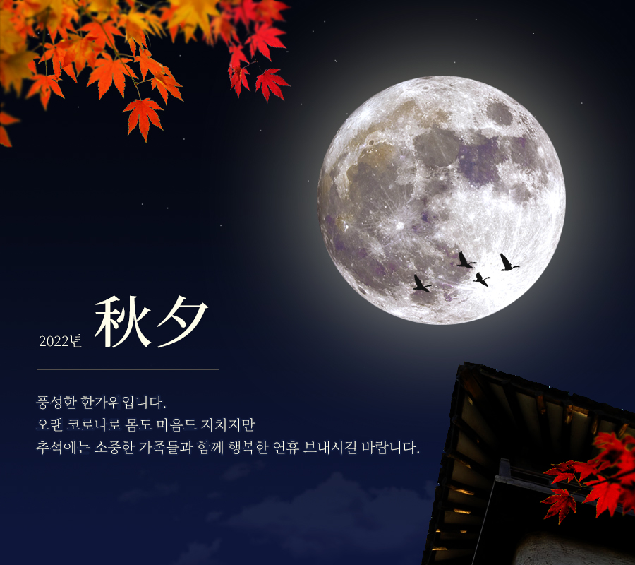 ์ถ์ ์์
์ฉ ๋ฌด๋ฃ ์ด๋ฏธ์ง