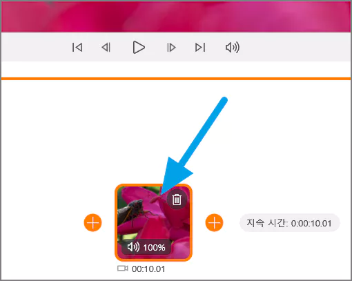 애니모티카_페이드 효과 적용 구간 선택