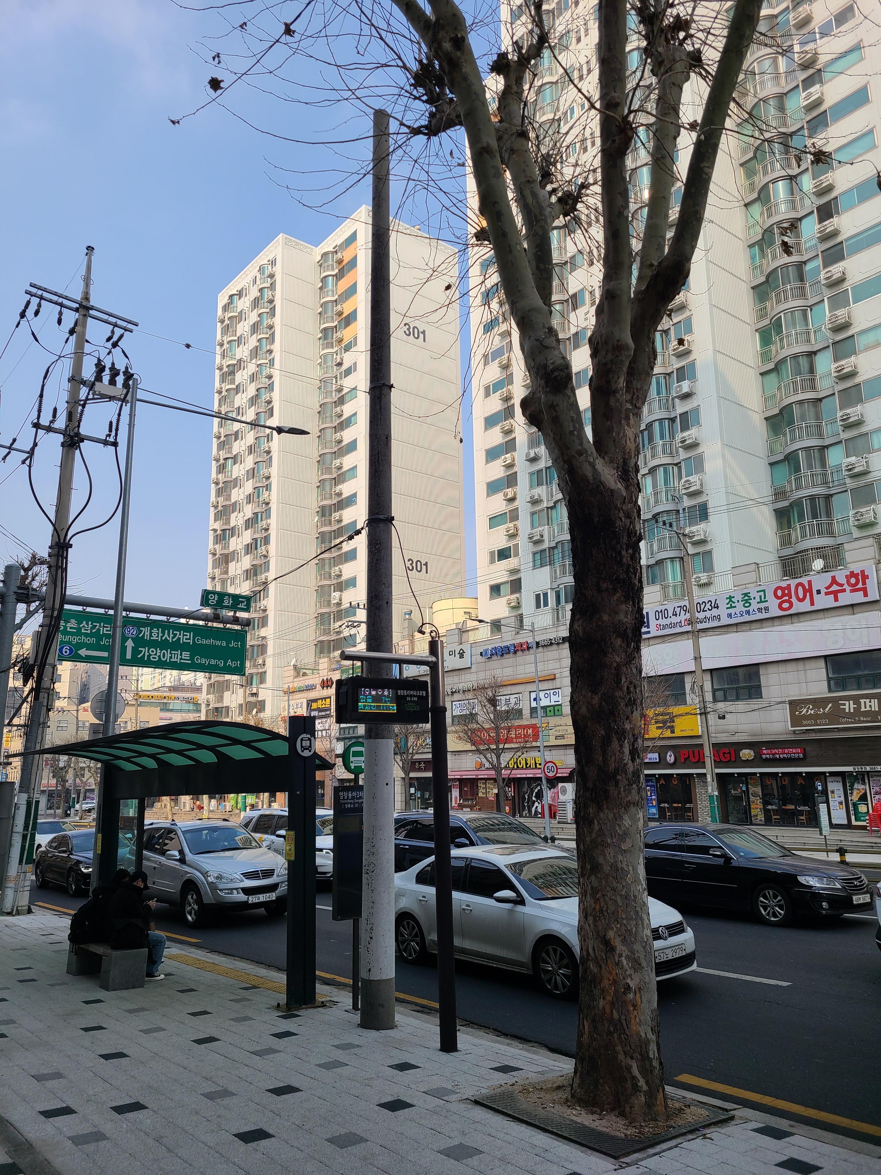 한강 G트리타워 주변환경5