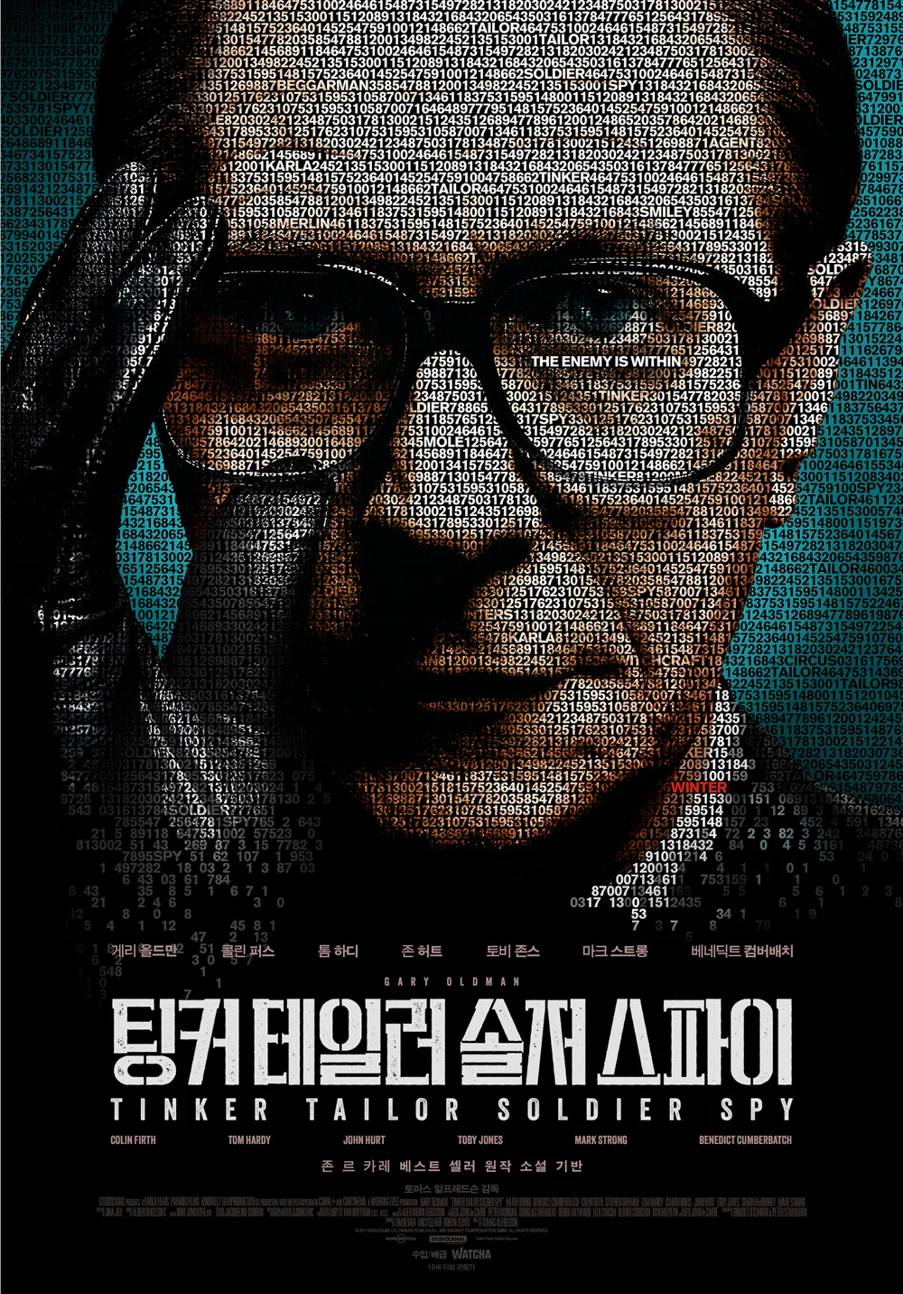 영화 팅커 테일러 솔저 스파이 관련 이미지