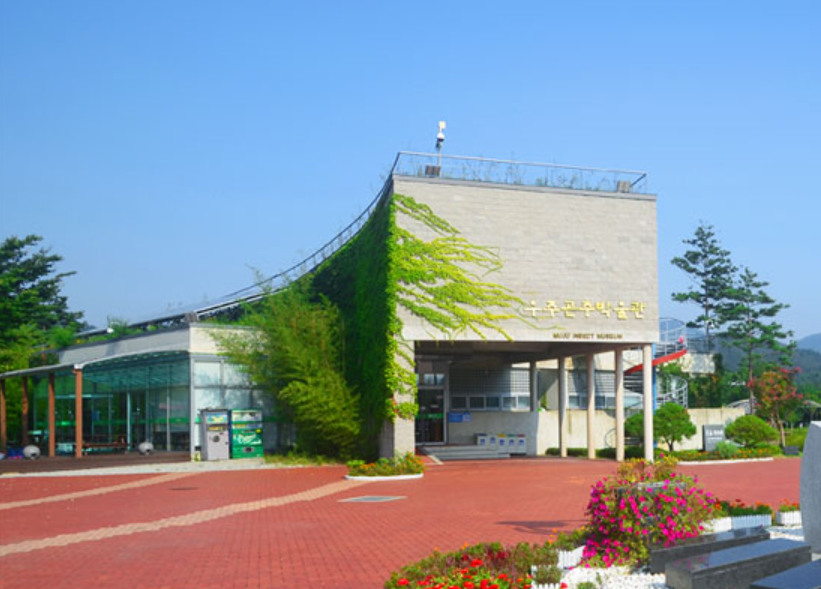 무주 반디랜드