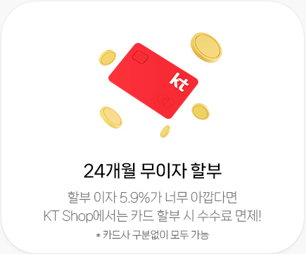 아이폰15 사전예약 혜택비교