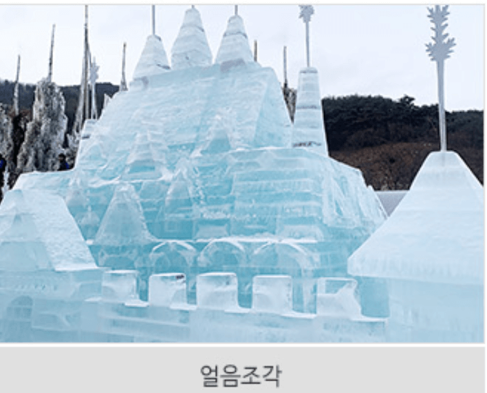 청양 알프스마을3