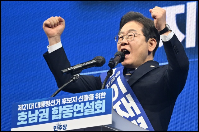 더불어민주당 이재명 대선 경선 후보