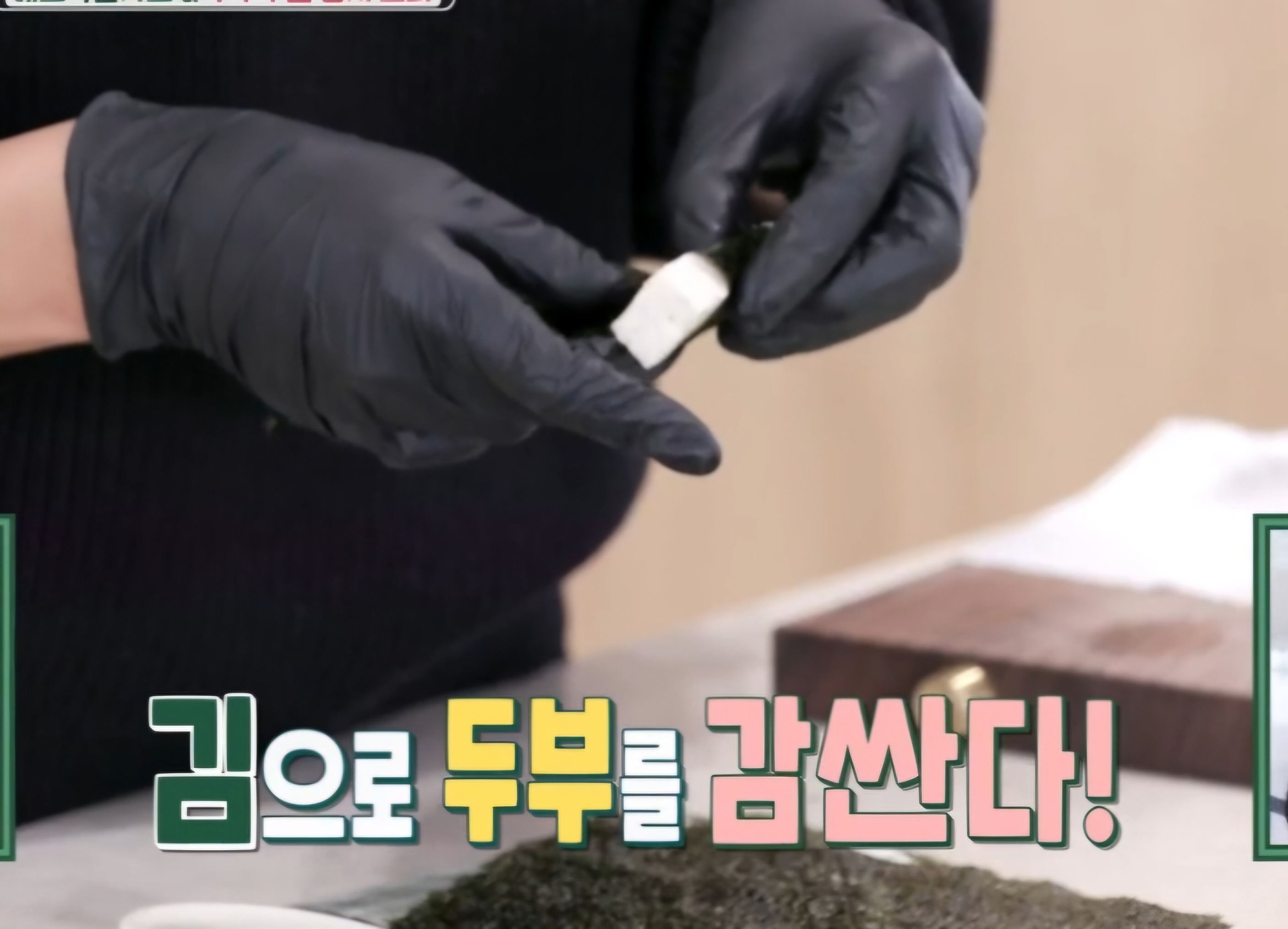 아이반찬
