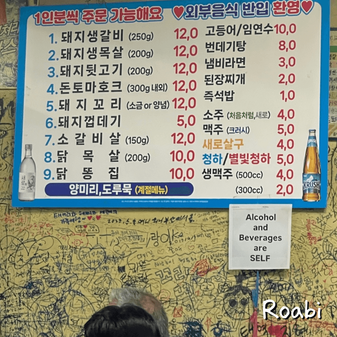 가격, 그리고 가장 좋았던 점