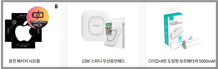 아이폰 15 사전예약