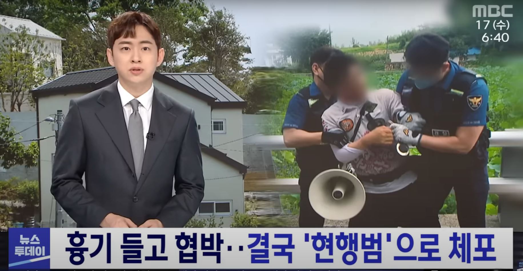 윤석열 대통령 문재인 전 대통령 사저