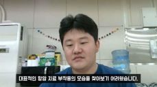 최성봉
