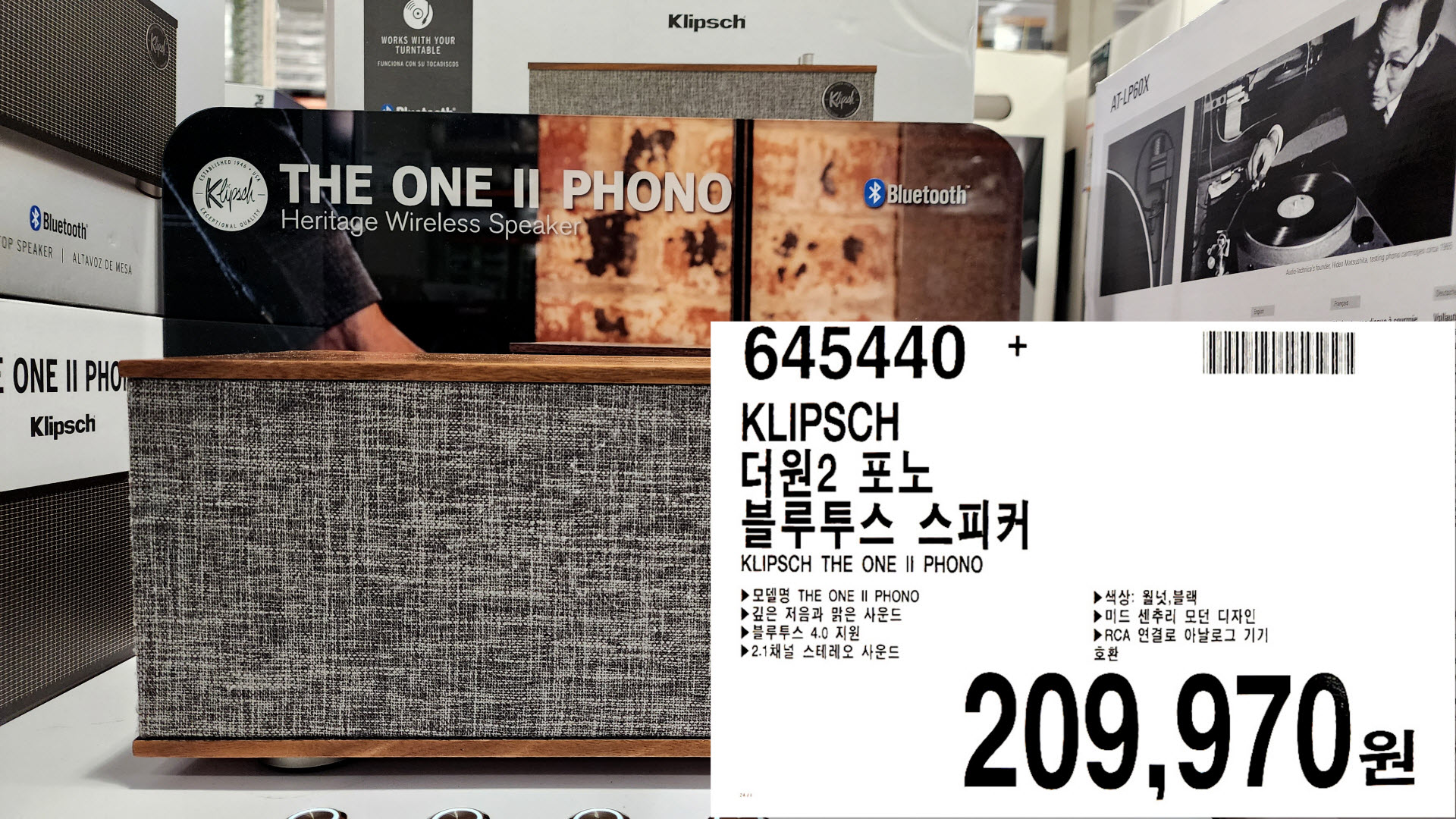 KLIPSCH
더원2 포노
블루투스 스피커
KLIPSCH THE ONE II PHONO
▶모델명 THE ONE II PHONO
▶ 깊은 저음과 맑은 사운드
▶블루투스 4.0 지원
▶ 2.1 채널 스테레오 사운드
▶색상: 월넛, 블랙
▶미드 센추리 모던 디자인
▶RCA 연결로 아날로그 기기호환
209,970원