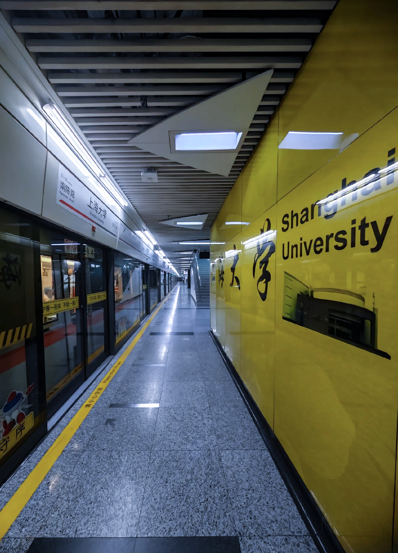 지하철 노란색 안전선