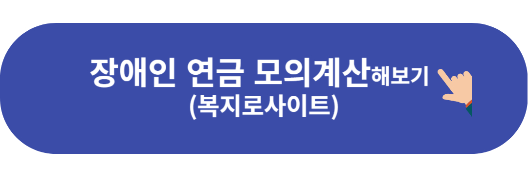모의계산 해보기