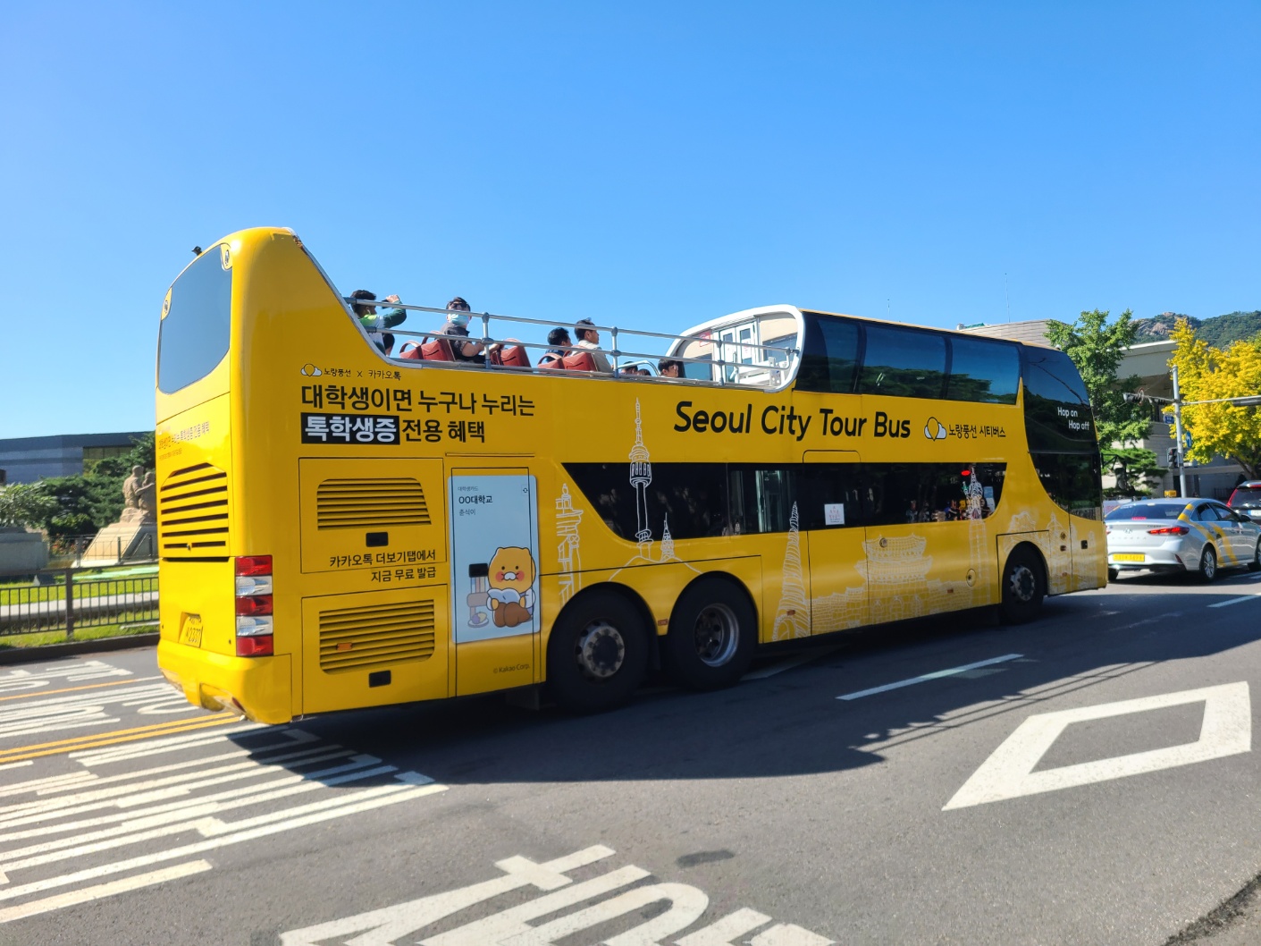 청와대 관람 하기