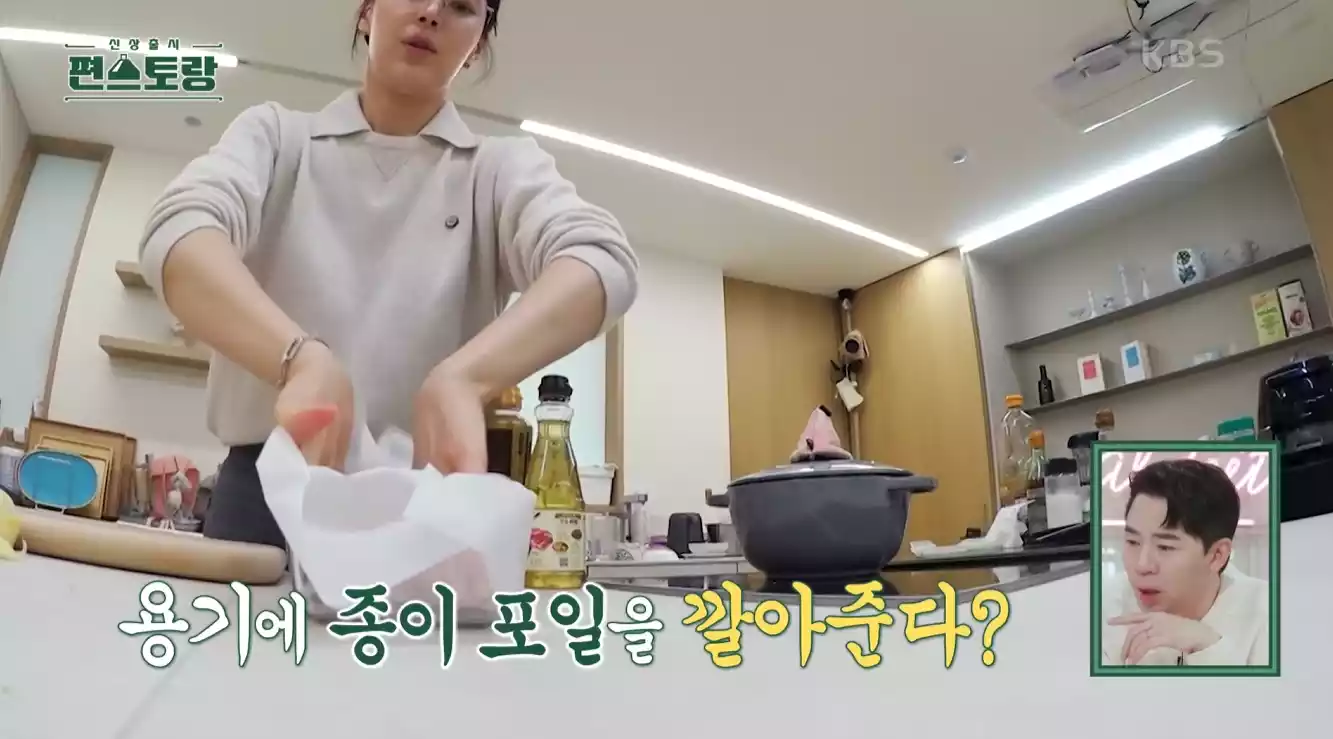 한지혜 요리 중