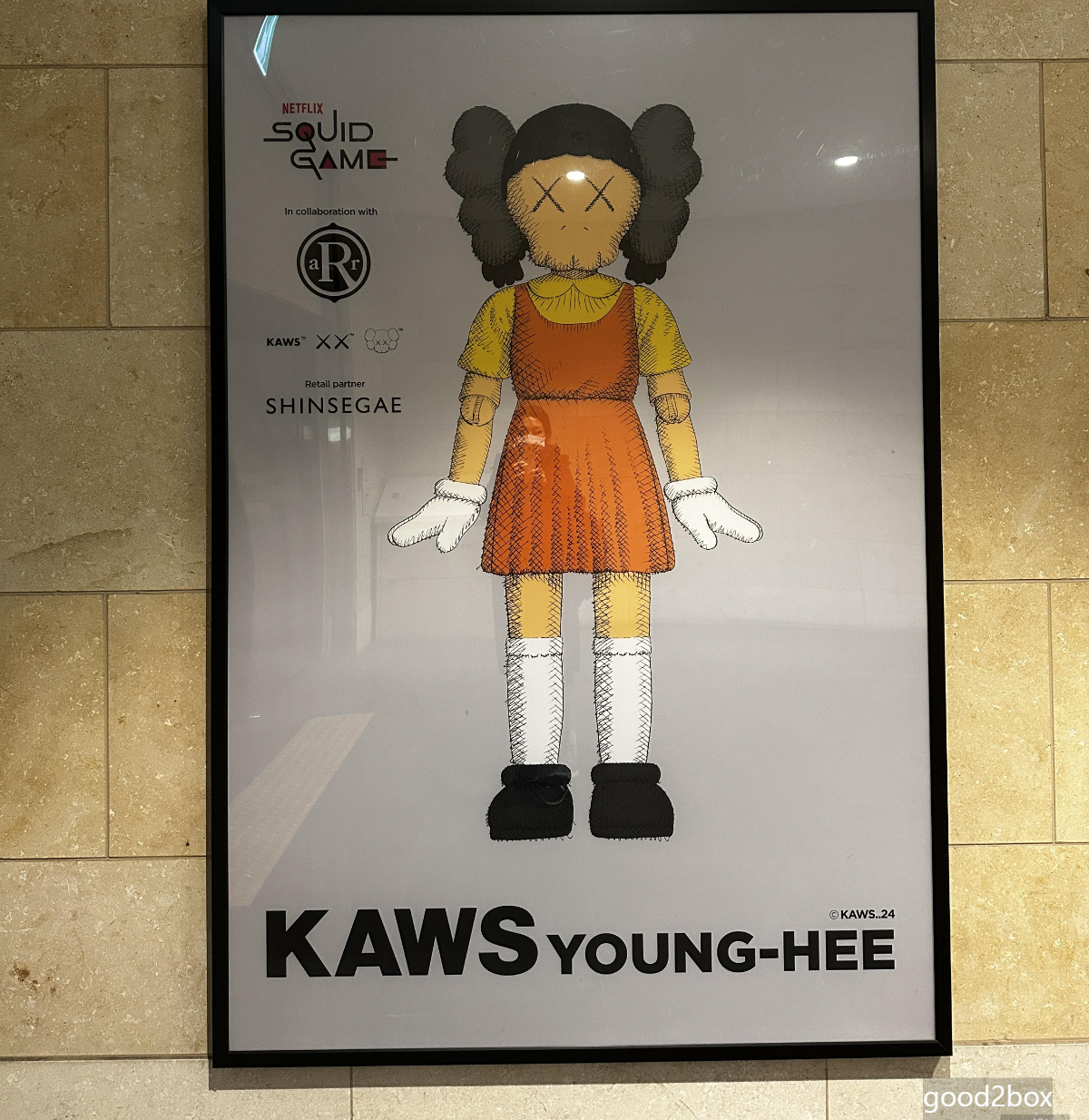 오징어게임2 영희 포스터