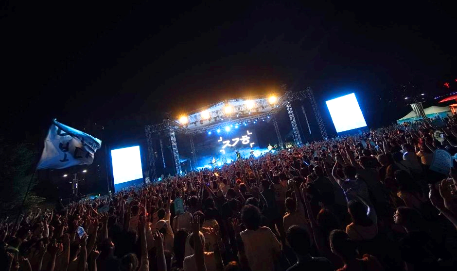 뮤직 플로우 페스티벌