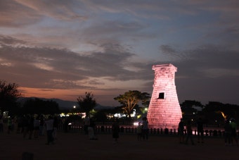 경주 첨성대