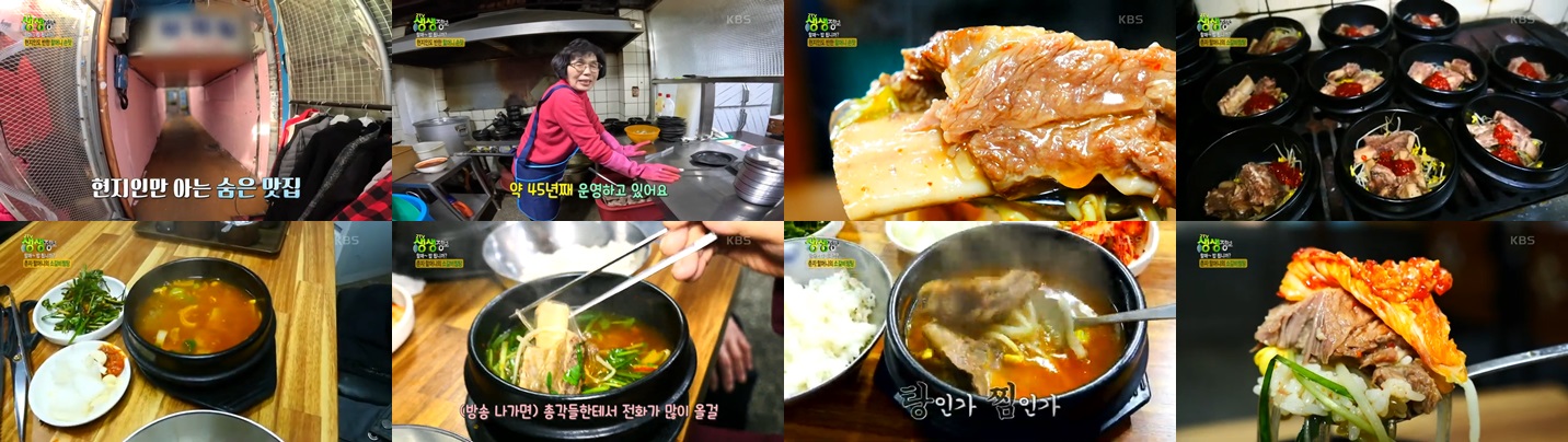 부산 심미집