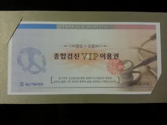 건강검진권 선물 혈액검사 내시경 초음파 병원 선택과 예약 준비 가이드_5