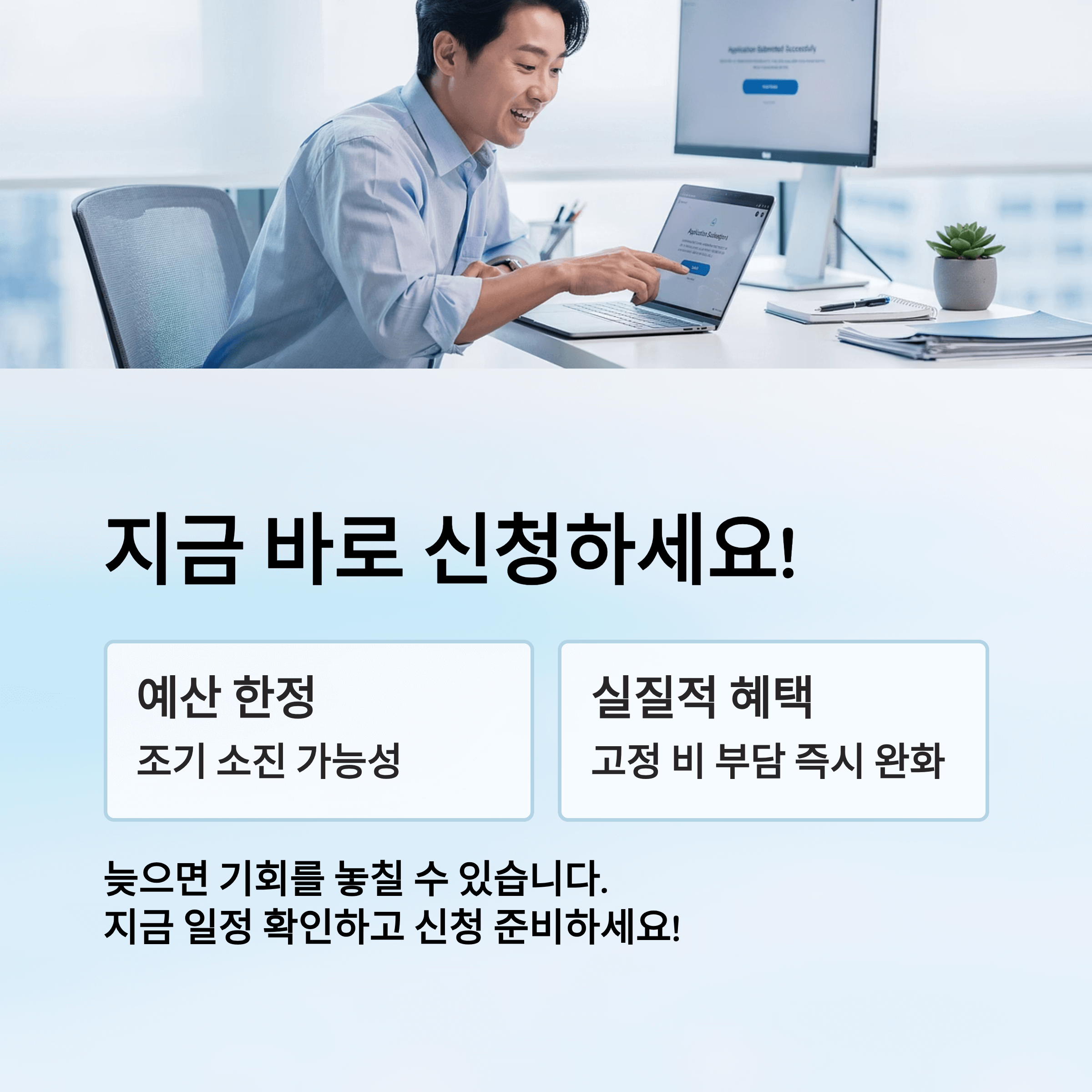 영세 소상공인 지원금 최대 25만 원 바우처