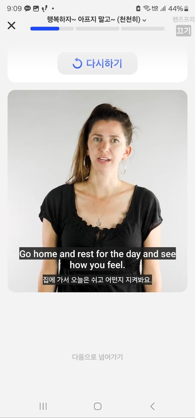 어플 스픽 후기, 가격, 할인받기