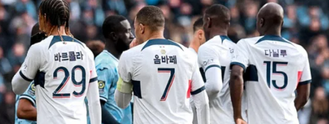 이강인 경기일정