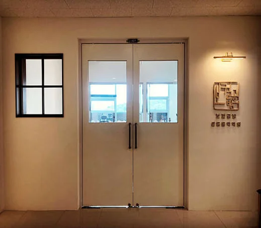 보컬공방 실용음악학원