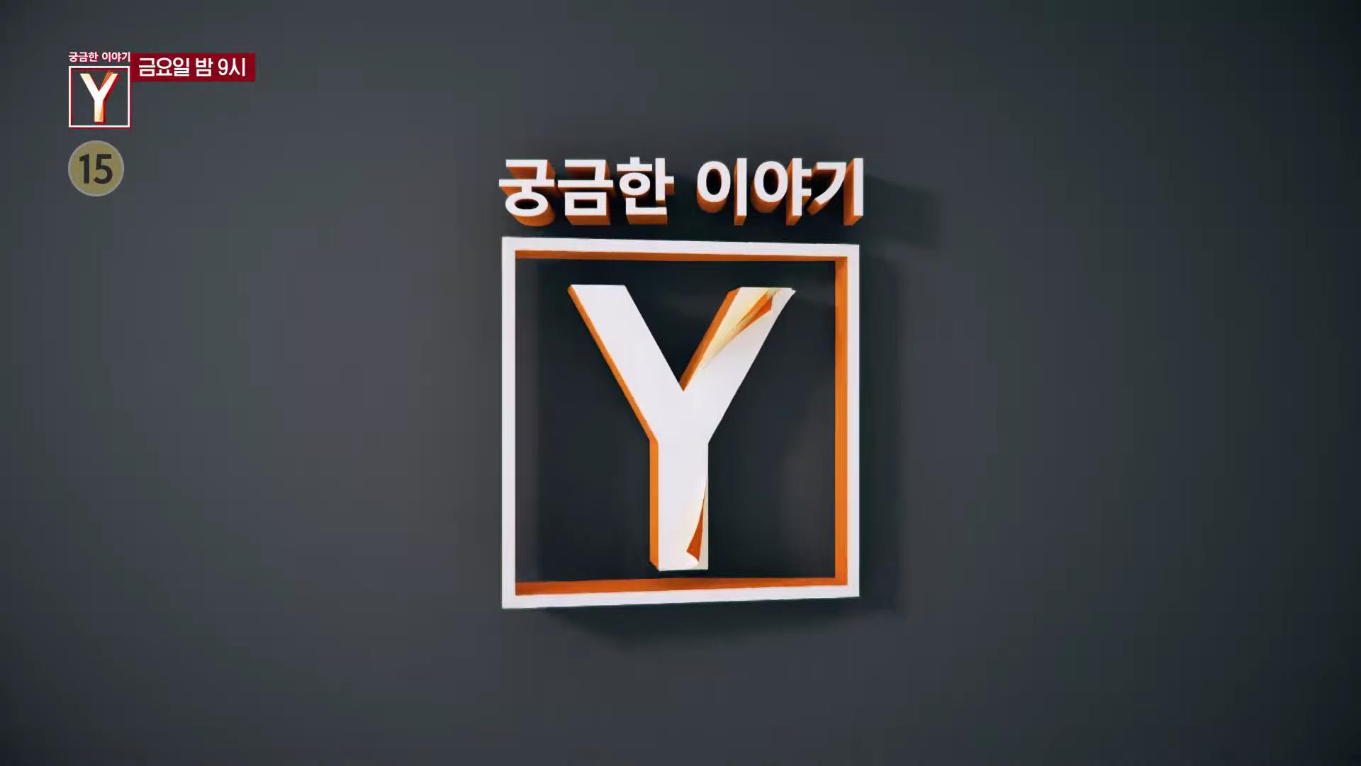 포천 살인 사건 처음 본 남자 칼에 복부 찔려 사망과 모든 상황 목격자