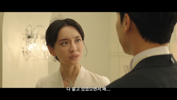 재벌집 막내아들 극중 김남희와 박지현 결혼식장면