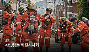 롯데시네마 이벤트