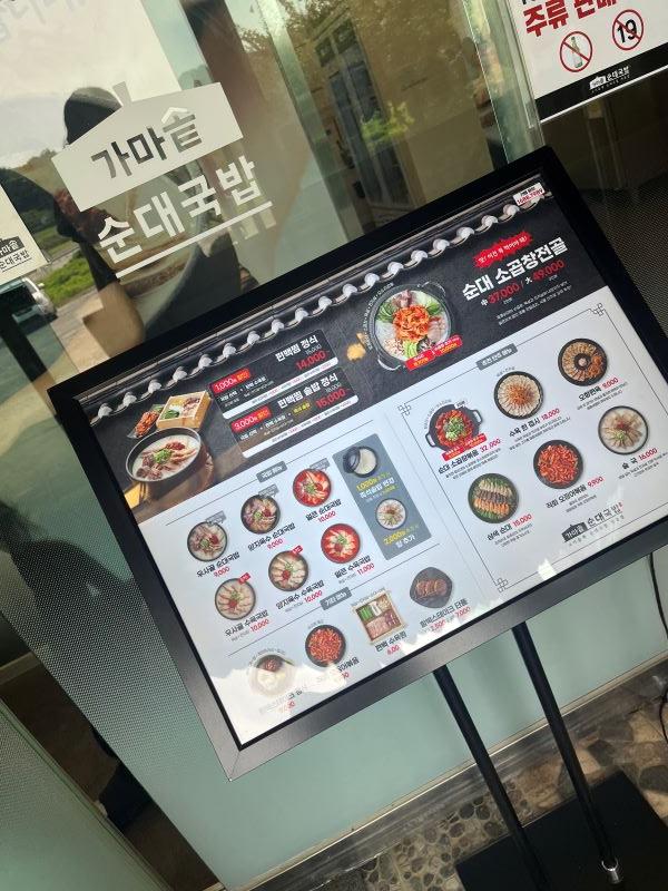 메뉴