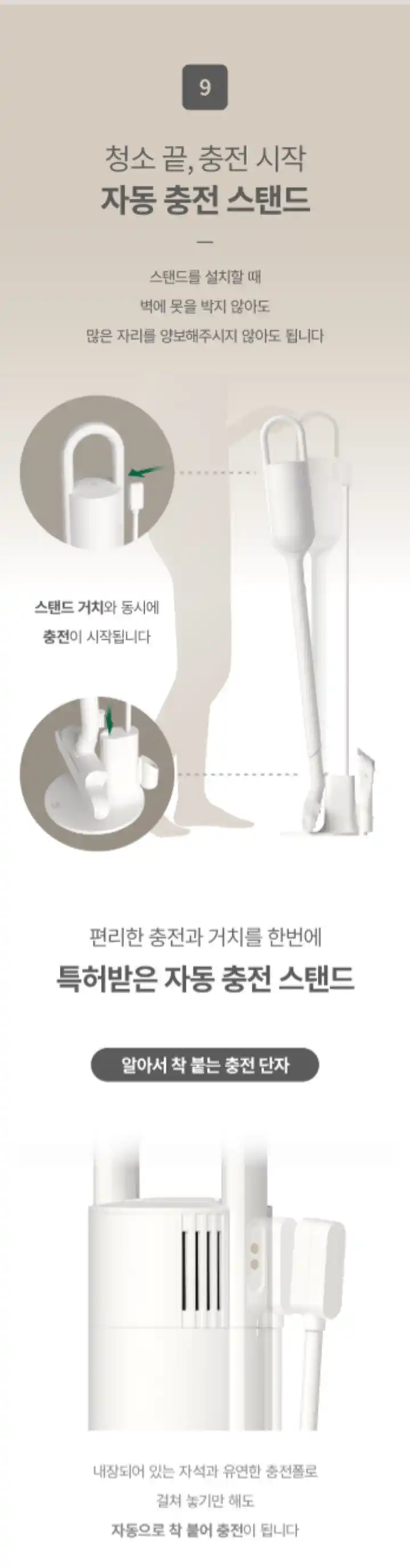 오비큠무선청소기15